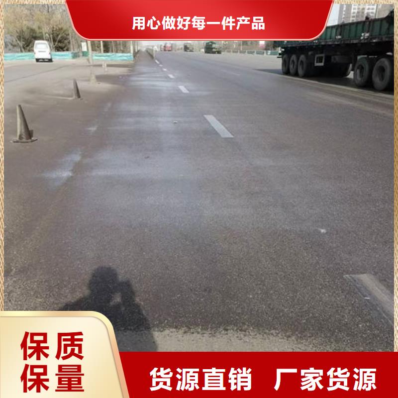 环保抑尘剂厂家直营