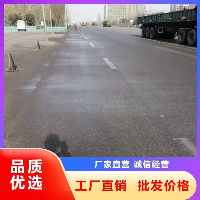 道路保湿抑尘剂高质量高信誉