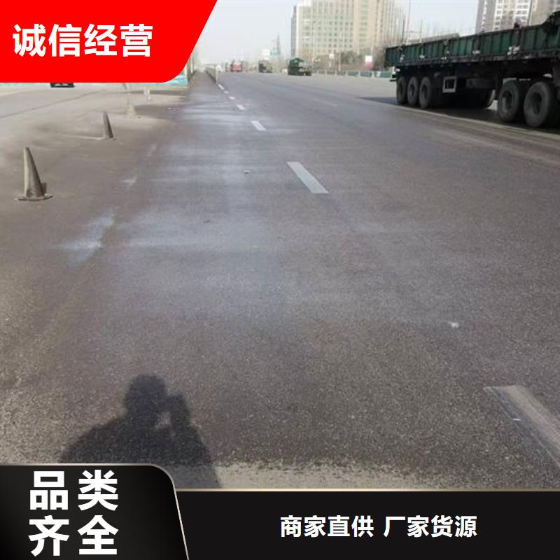 铁路抑尘剂批发
