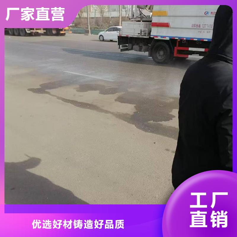 煤炭运输抑尘剂专业生产N年
