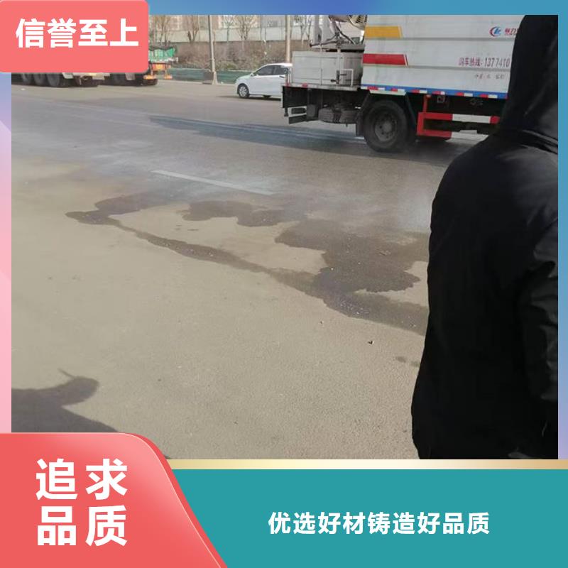 城市道路抑尘剂分类和特点
