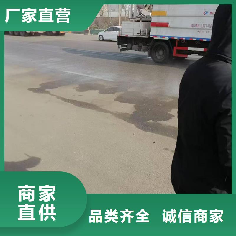 环保抑尘剂色素及时