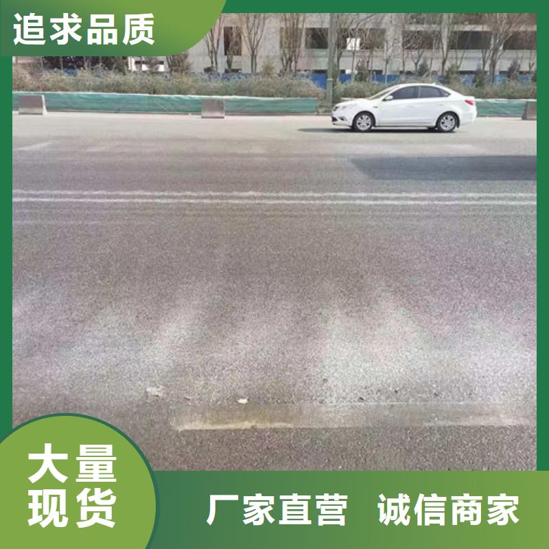 铁路煤炭运输抑尘剂甄选好物