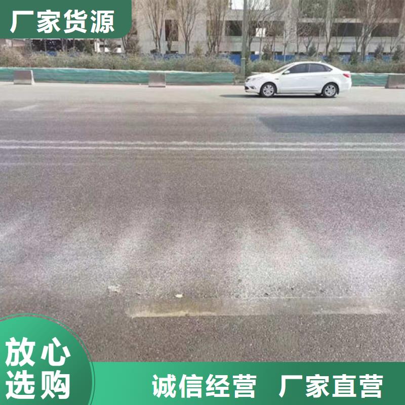 生物酶治理抑尘剂溶液资质认证