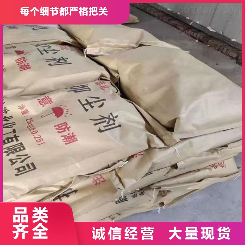 生物酶治理抑尘剂溶液实惠工厂直供