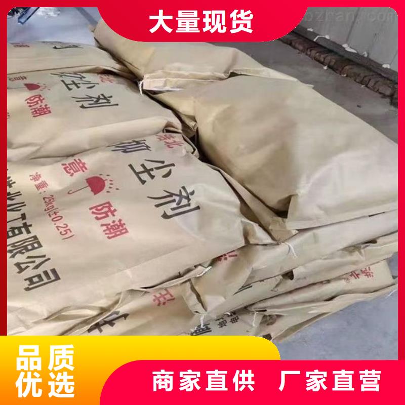 铁路煤炭运输抑尘剂选择我们没错