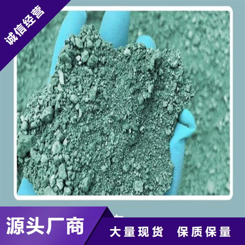生物酶治理抑尘剂溶液资质认证