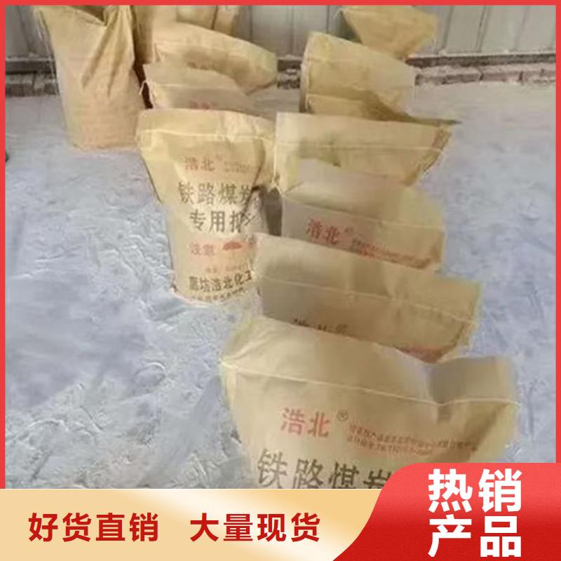 道路保湿抑尘剂质量检测
