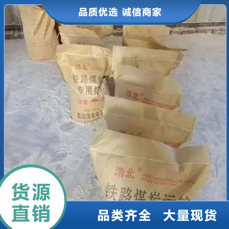 铁路抑尘剂品质优选