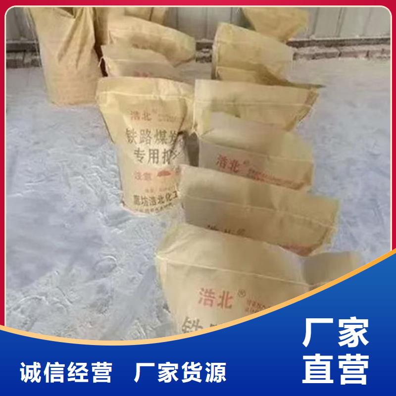 铁路煤炭运输抑尘剂产品性能