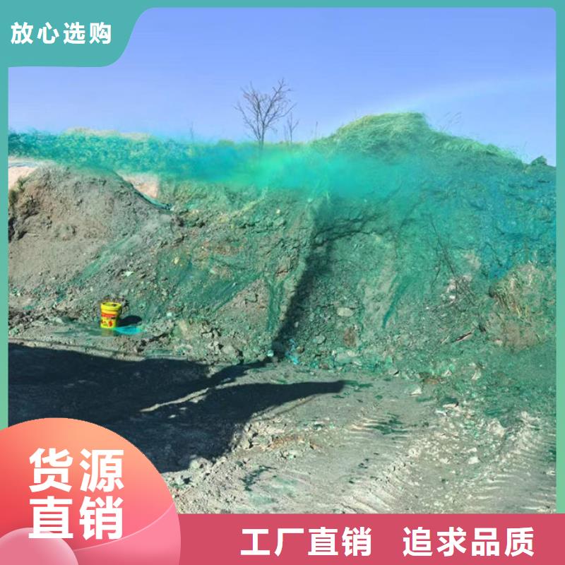 煤炭运输抑尘剂批发