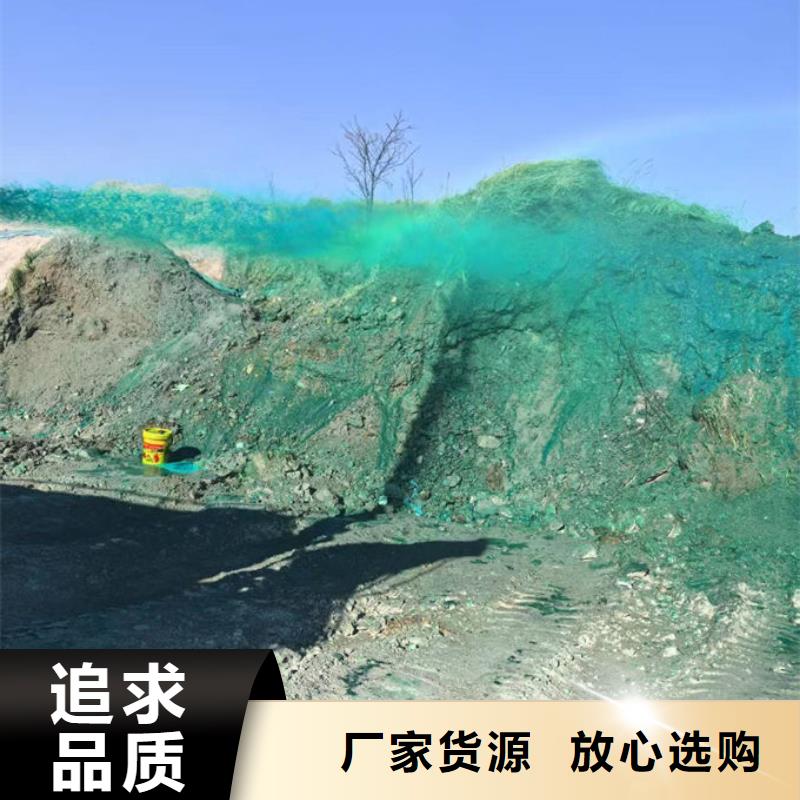 绿色结壳抑尘剂厂家直销