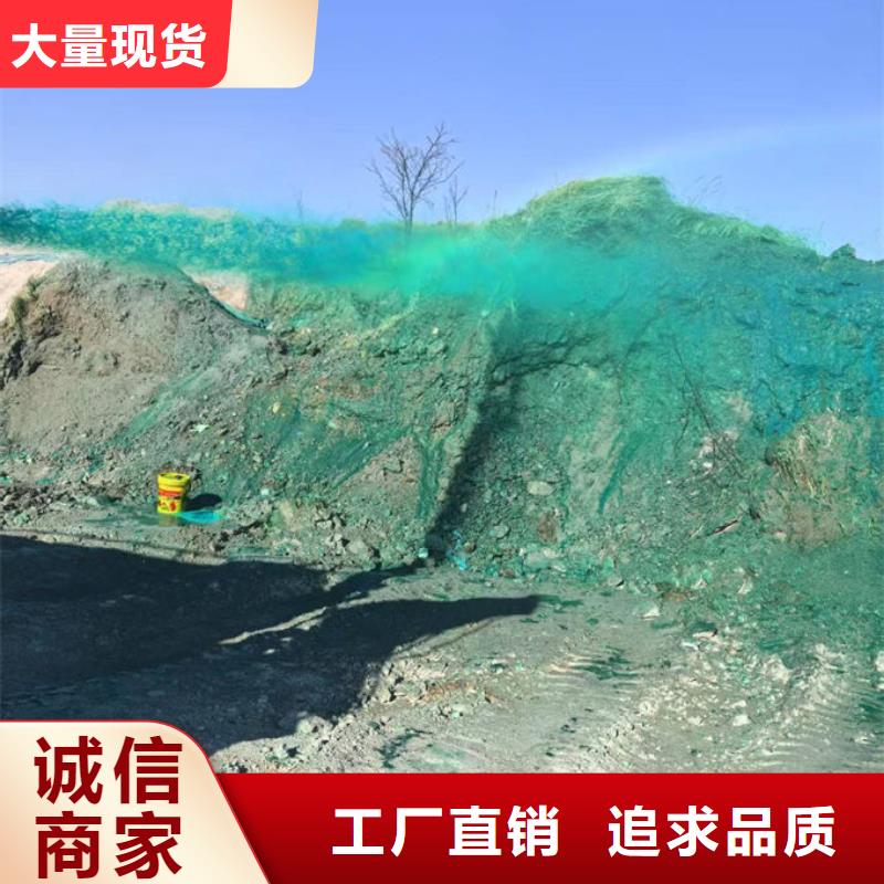 环保抑尘剂色素当地厂家值得信赖