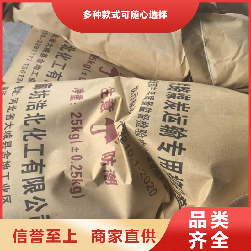 环保抑尘剂色素厂家直销