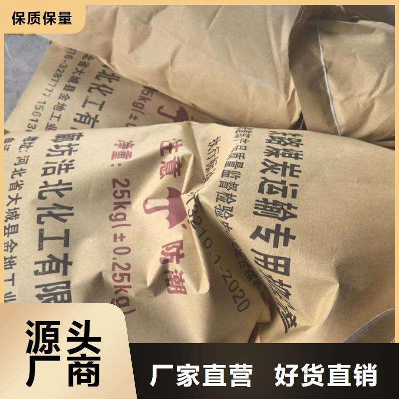 生物酶治理抑尘剂溶液实惠工厂直供