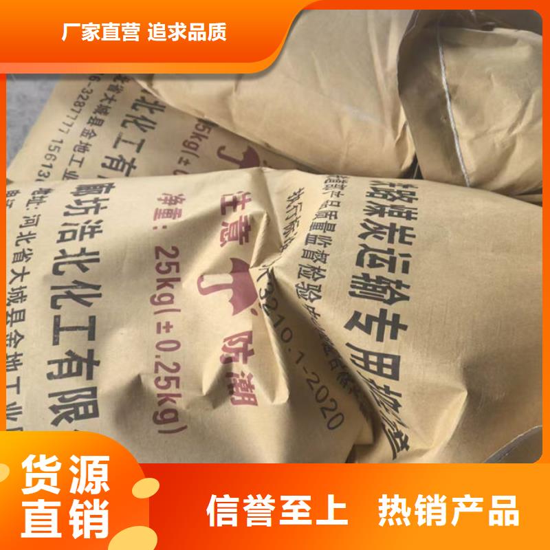 城市道路抑尘剂大量批发