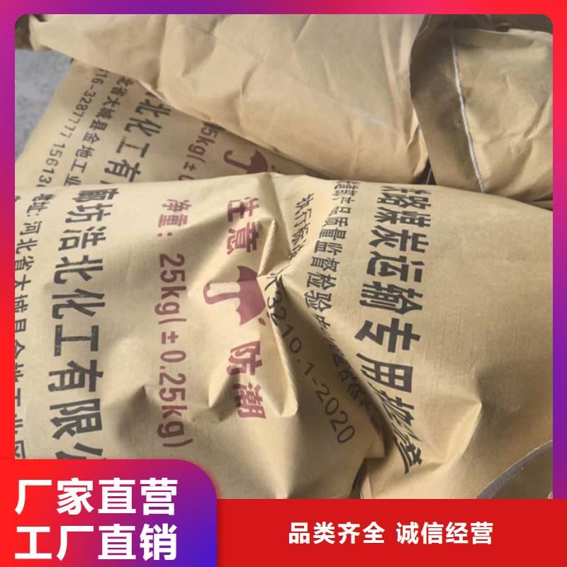 工地抑尘剂色浆厂家精选