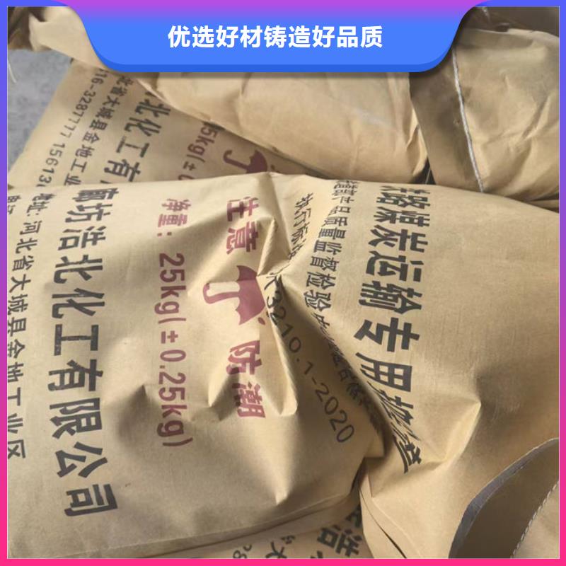 城市道路抑尘剂分类和特点
