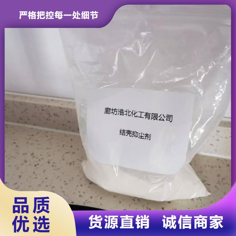 生物酶治理抑尘剂溶液实惠工厂直供
