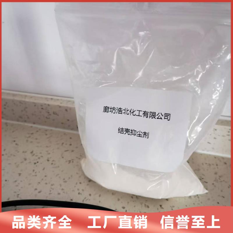 即可抑尘剂绿色色素用心做好每一件产品
