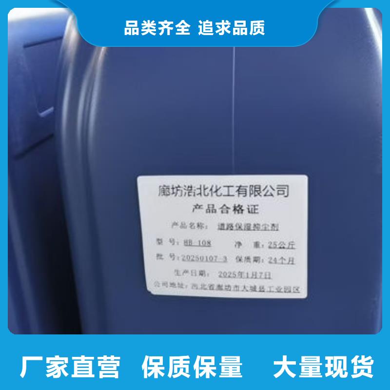 生物酶抑尘剂源头厂家