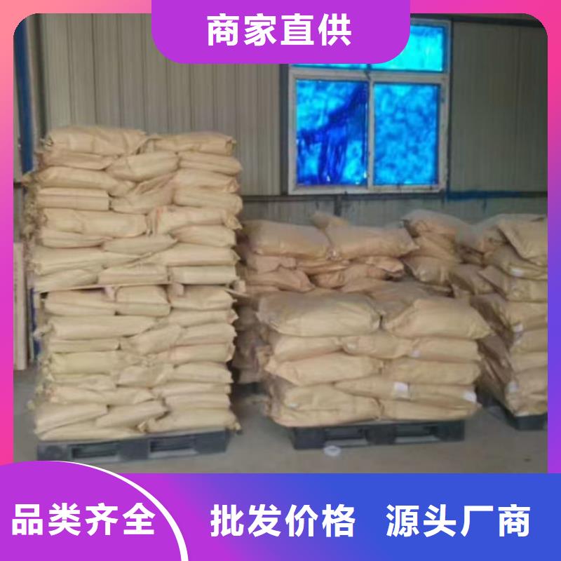 道路保湿抑尘剂库存量大