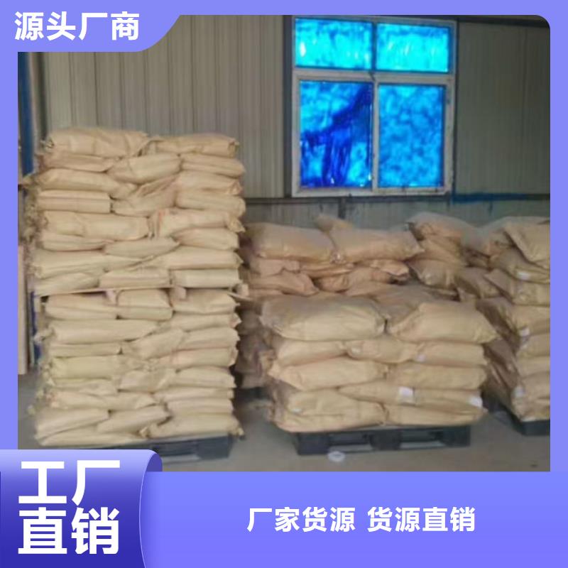 道路保湿抑尘剂厂家直销放心