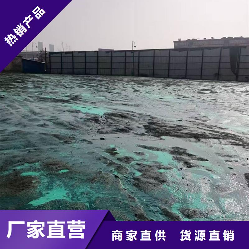 道路保湿抑尘剂多年实力厂家