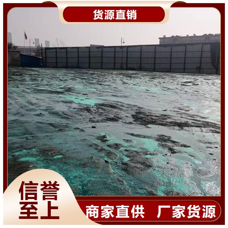 环保抑尘剂色素支持贴心售后