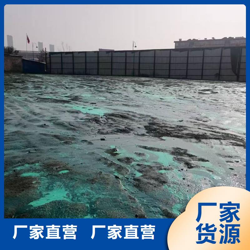 道路保湿抑尘剂库存量大