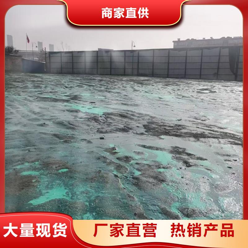 煤炭运输抑尘剂真材实料
