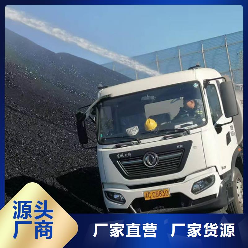环保抑尘剂厂家直营