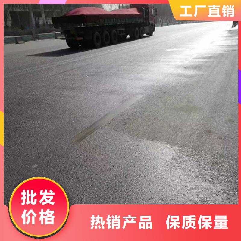 铁路煤炭运输抑尘剂厂家精选
