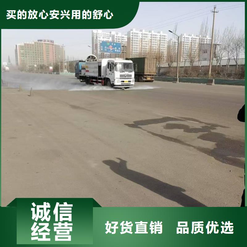 环保抑尘剂色素及时