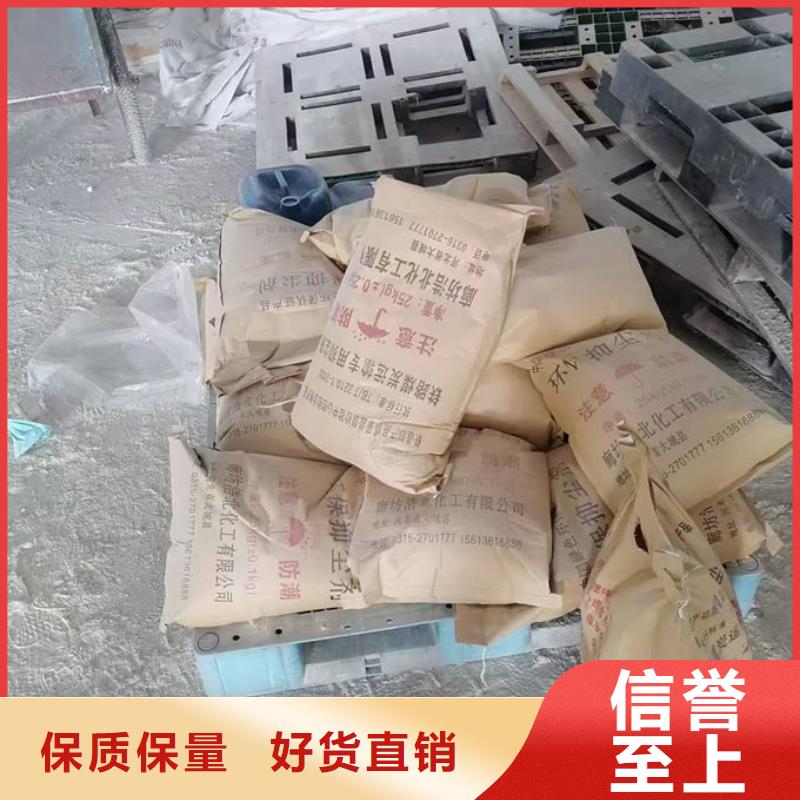环保抑尘剂厂家直营
