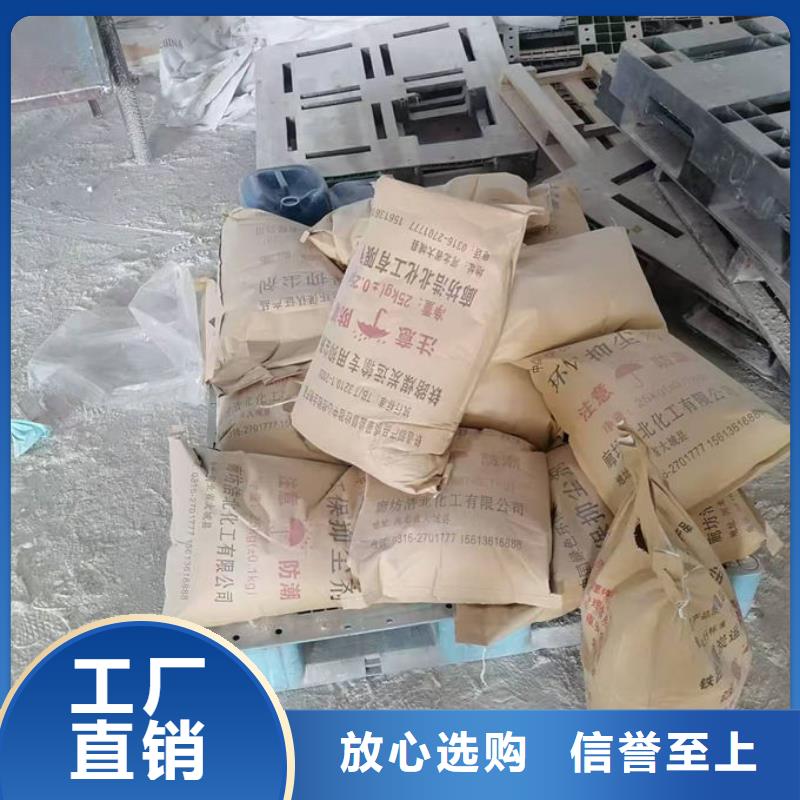 道路保湿抑尘剂库存量大