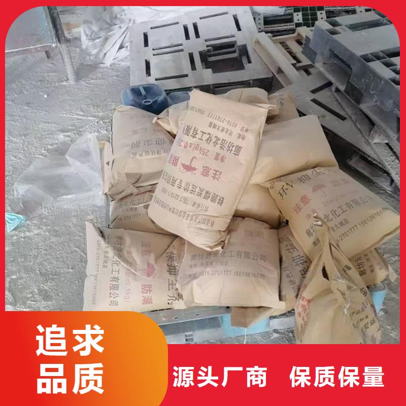 道路保湿抑尘剂多年实力厂家