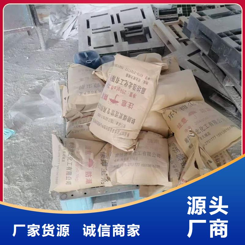 煤炭运输抑尘剂批发