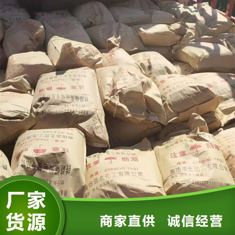 环保结壳抑尘剂颜色尺寸款式