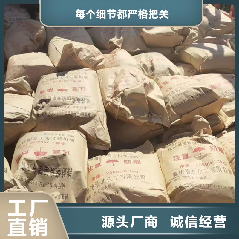 环保抑尘剂厂家直销售后完善