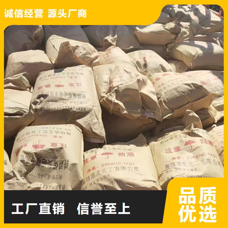 工地抑尘剂色浆厂家精选