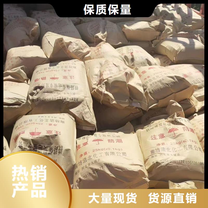 铁路抑尘剂生产销售