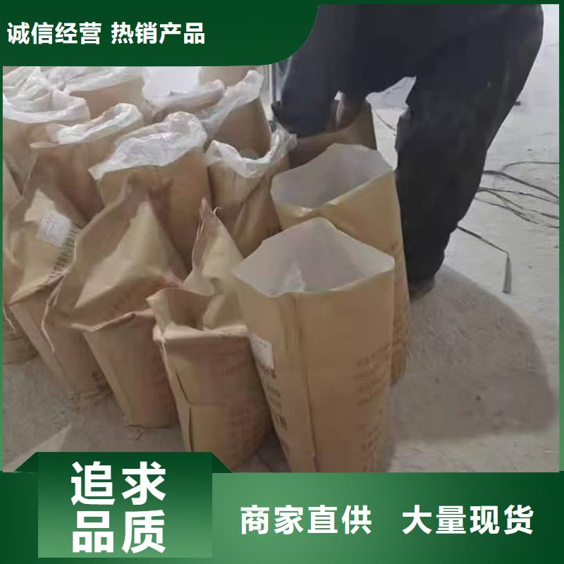 生物酶治理抑尘剂溶液实惠工厂直供
