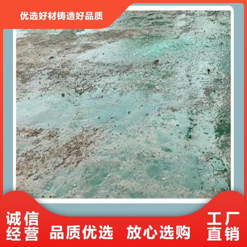 煤炭运输抑尘剂批发