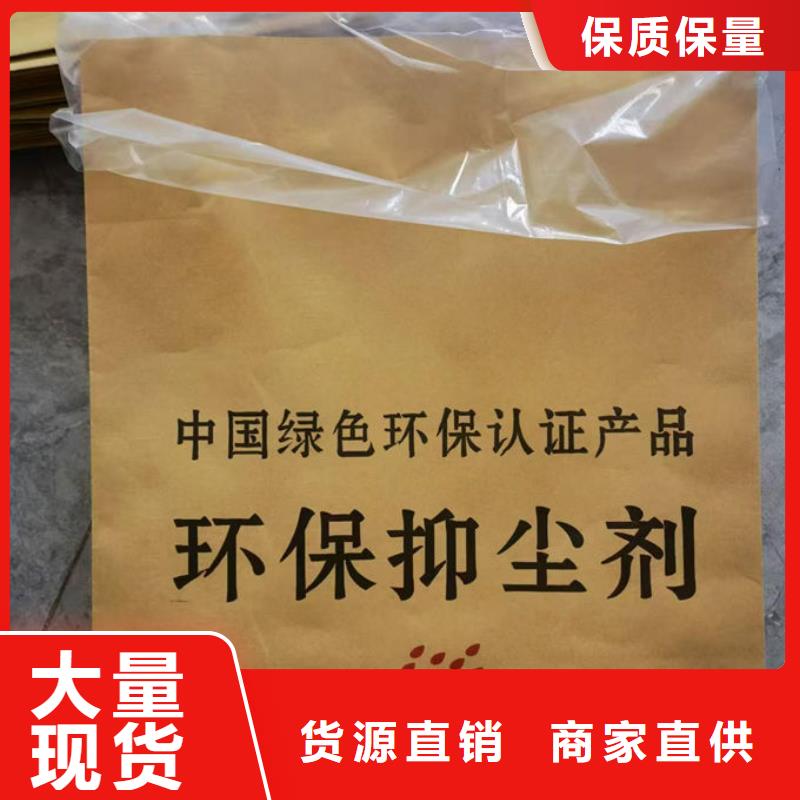 生物酶治理抑尘剂溶液实惠工厂直供