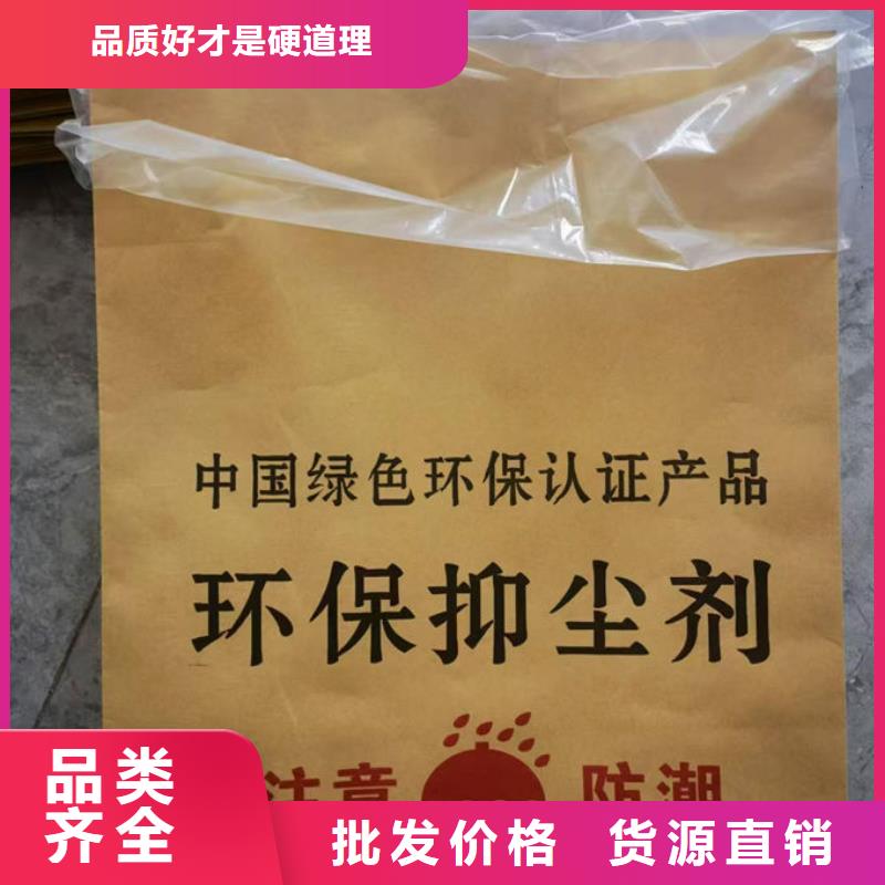 环保抑尘剂色素专注产品质量与服务