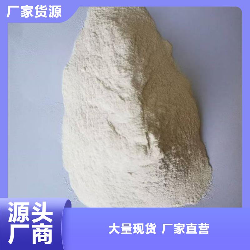 环保抑尘剂厂家直营