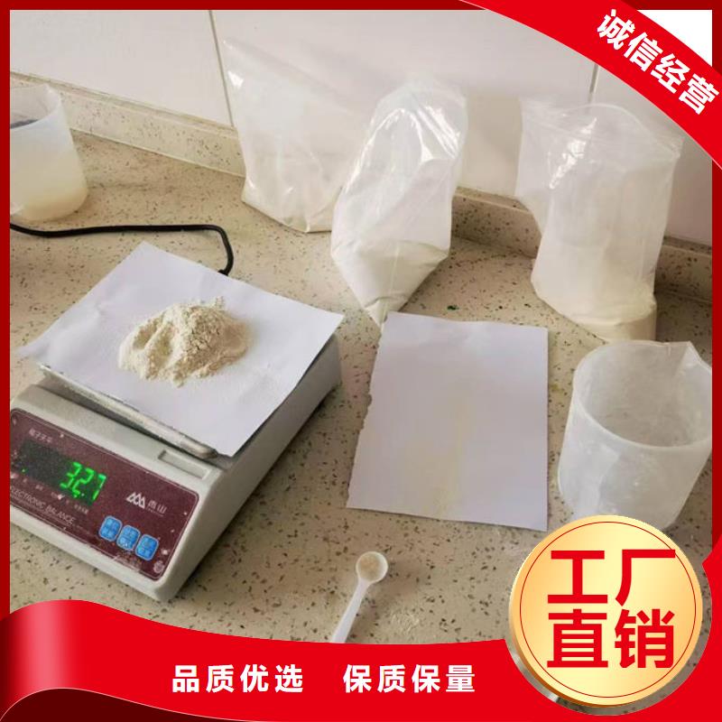 环保抑尘剂色素厂家直销