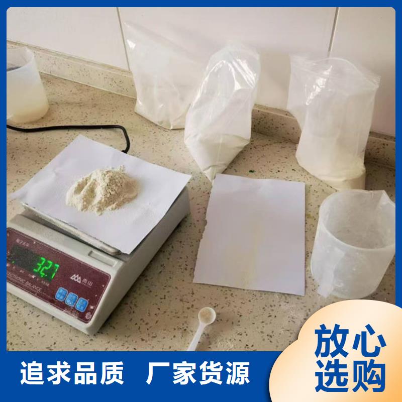 环保抑尘剂色素及时