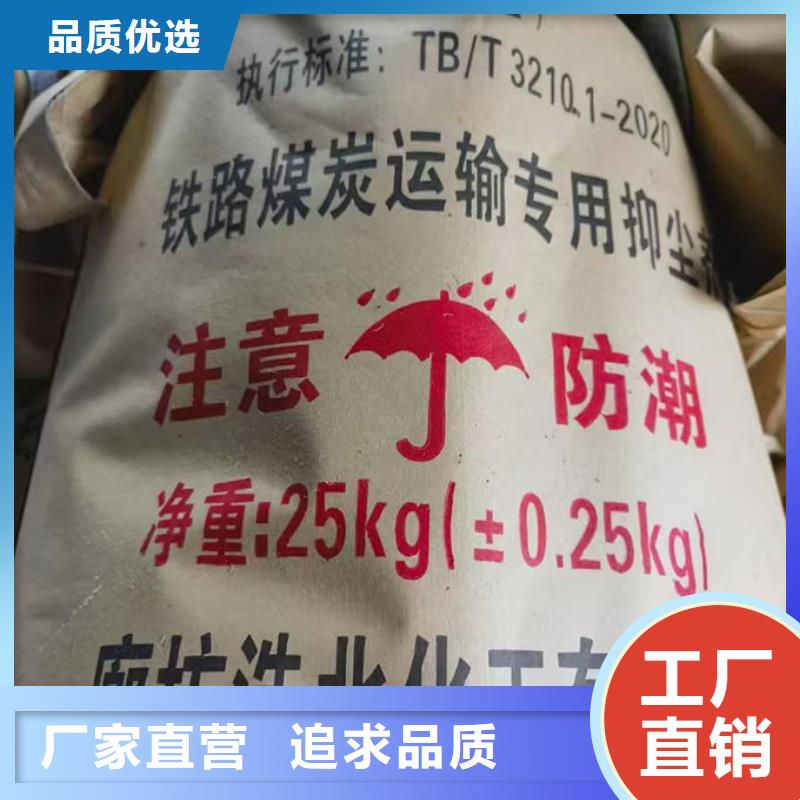 生物酶治理抑尘剂溶液实惠工厂直供